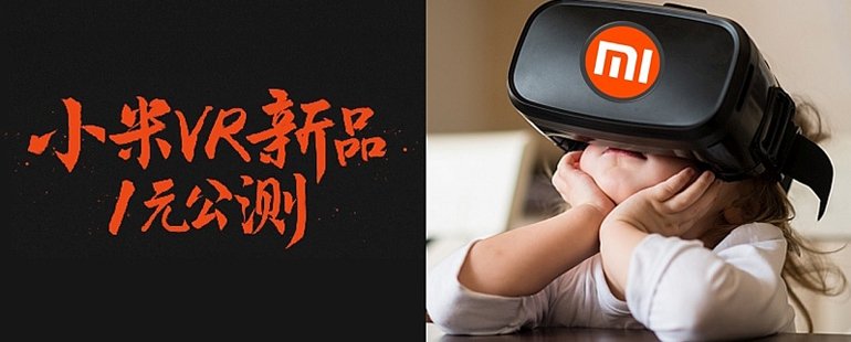 意外
