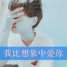 王子变青蛙